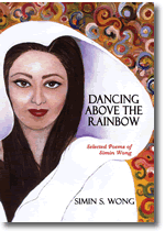 SI1933_1933webcover_3.gif